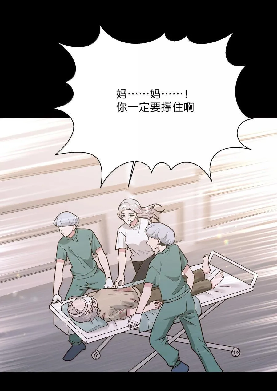 122 不要再接触 第18页