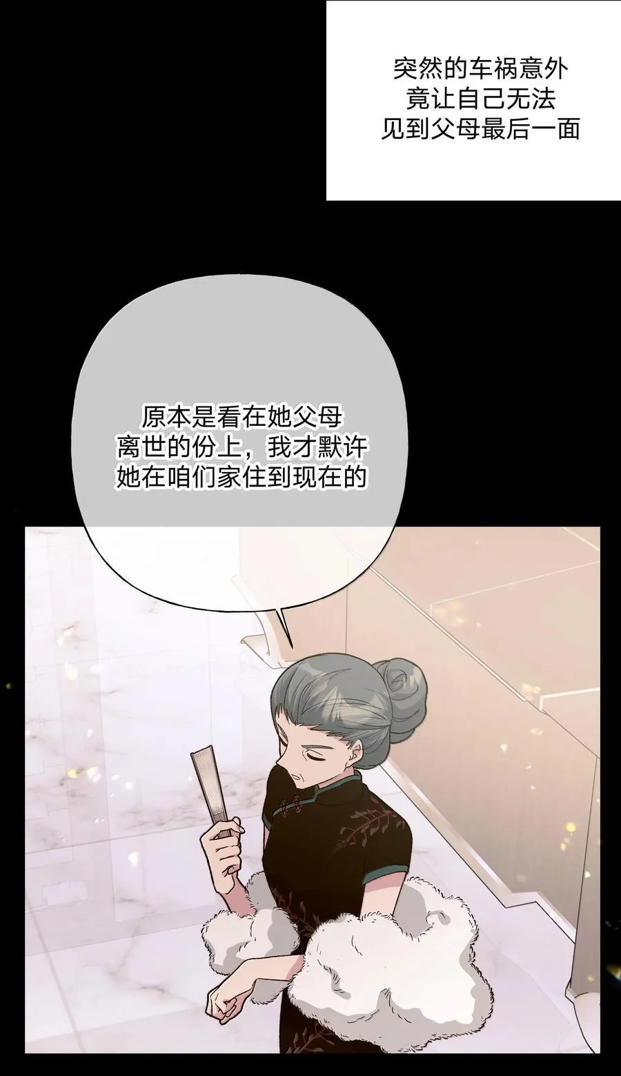 122 不要再接触 第20页