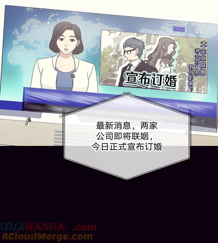 122 不要再接触 第22页