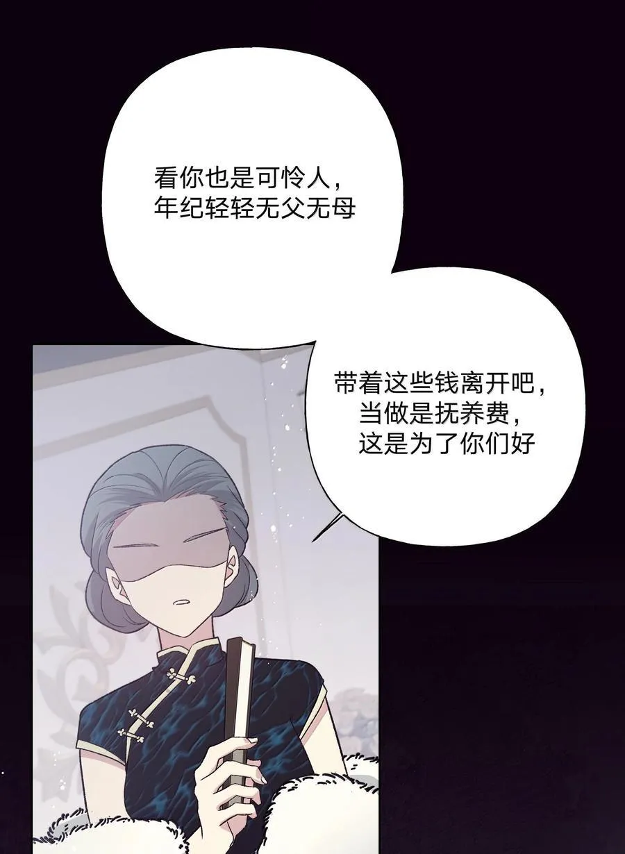 122 不要再接触 第27页