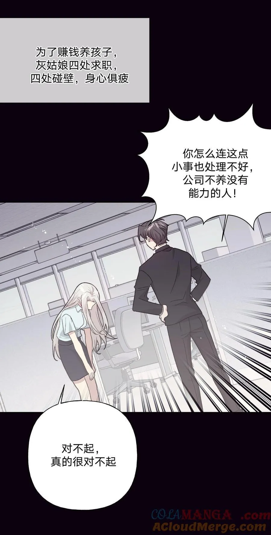122 不要再接触 第34页