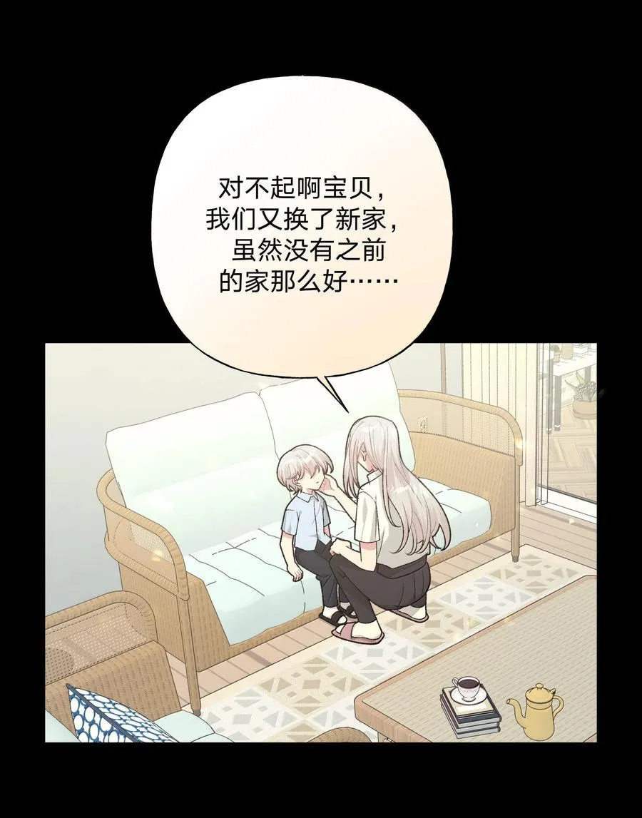 122 不要再接触 第35页