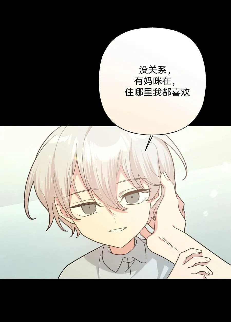 122 不要再接触 第36页