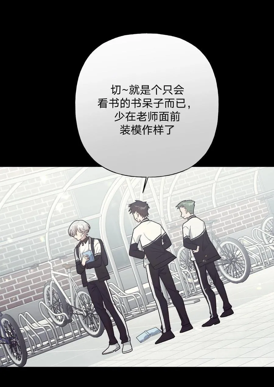 122 不要再接触 第41页