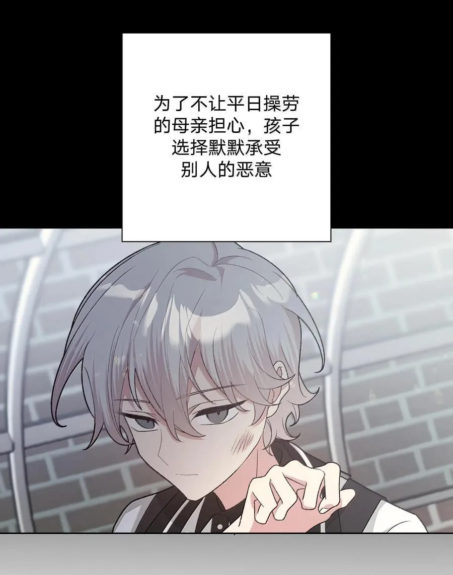 122 不要再接触 第42页