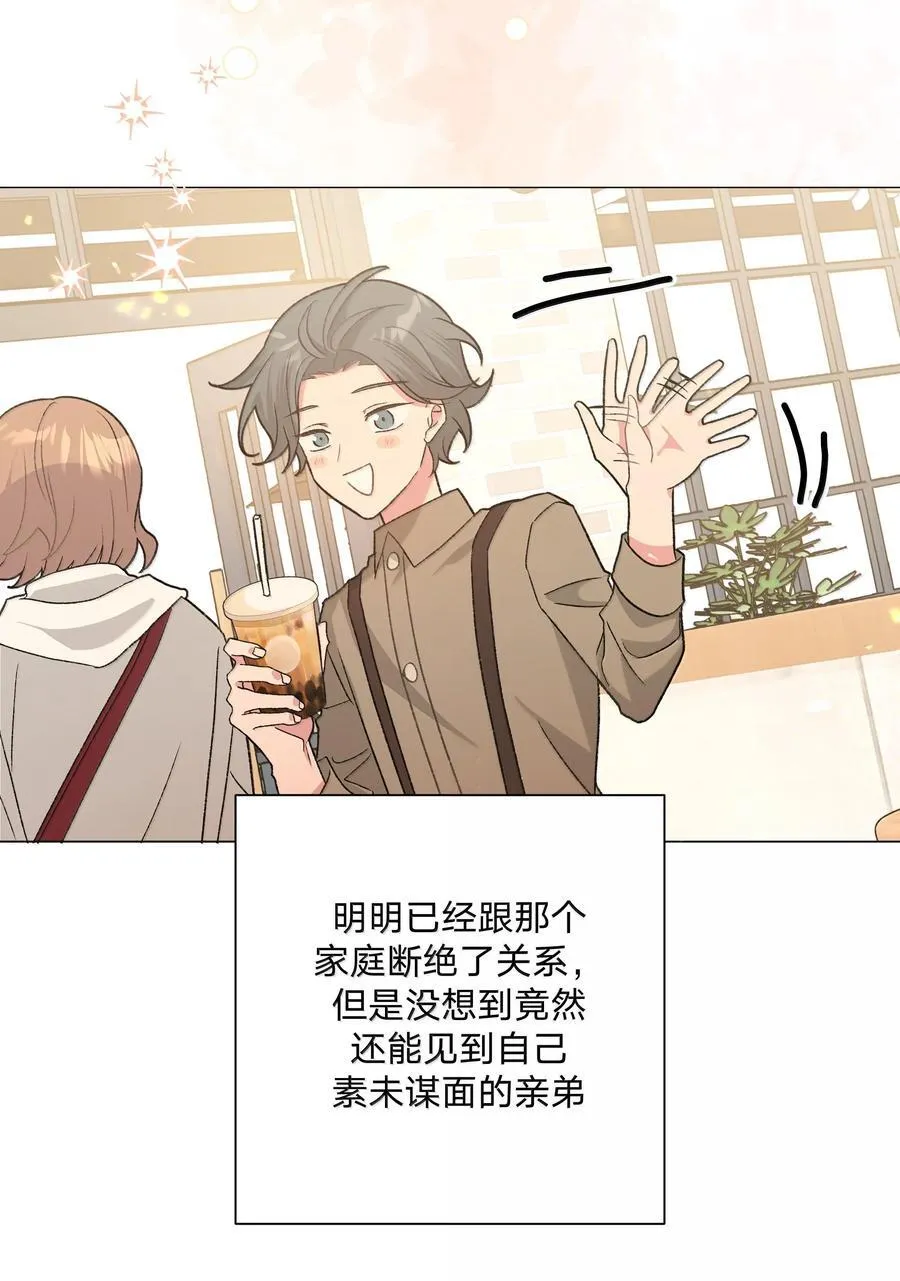 122 不要再接触 第51页