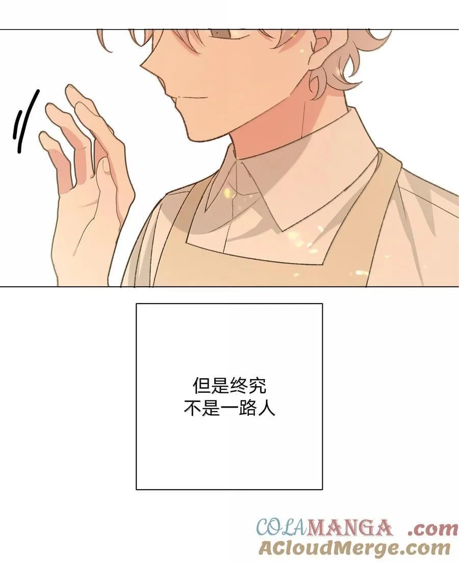 122 不要再接触 第52页