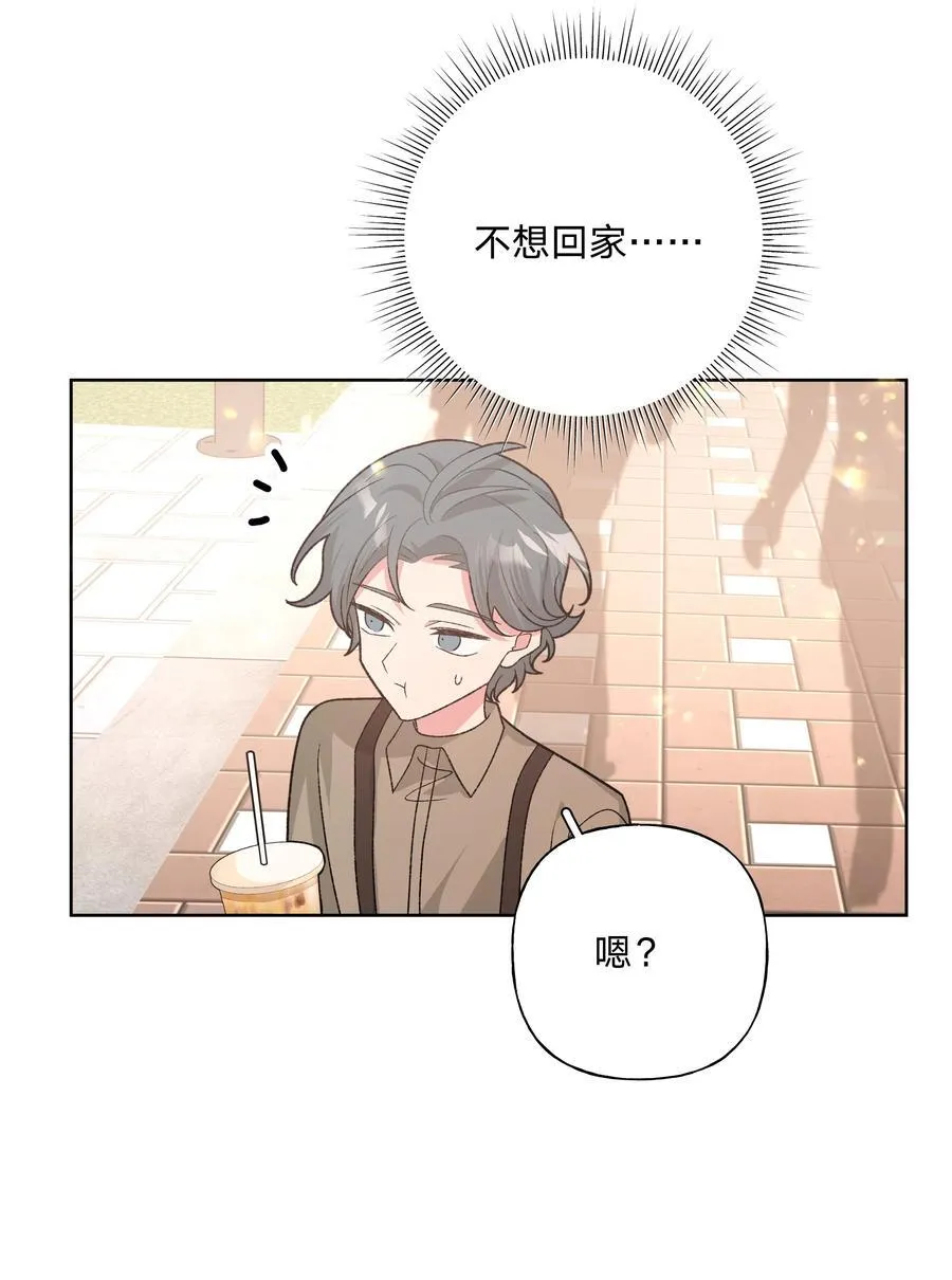 123 还挺乖 第10页