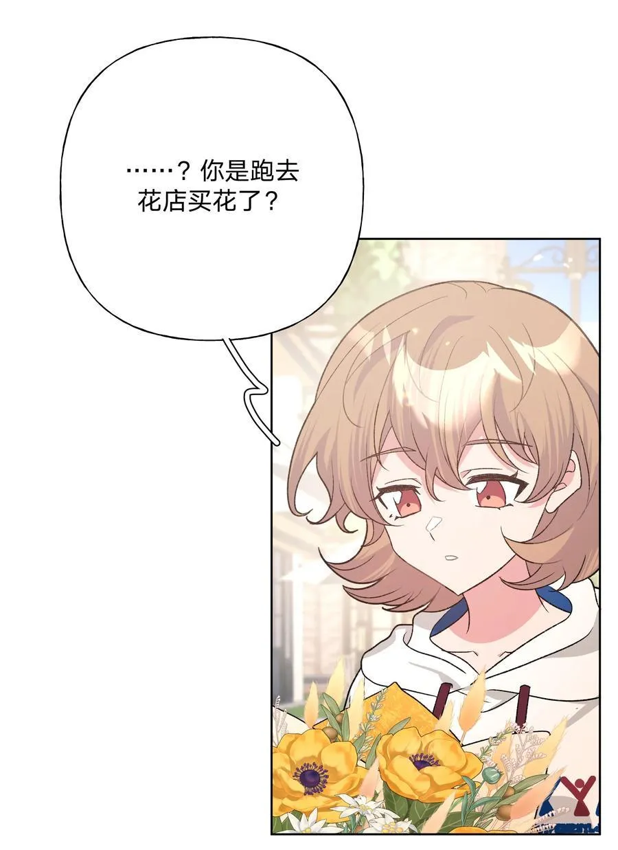 123 还挺乖 第14页