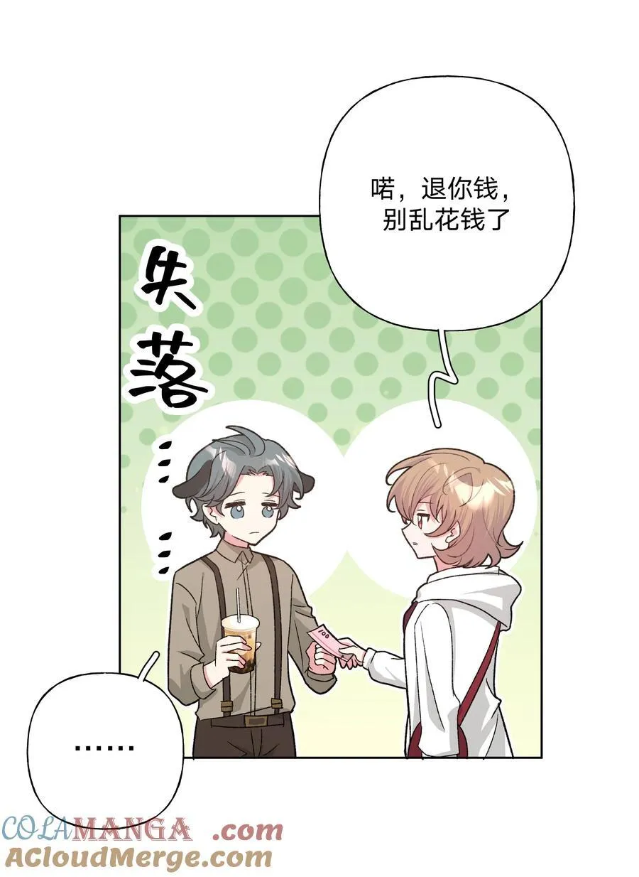 123 还挺乖 第19页