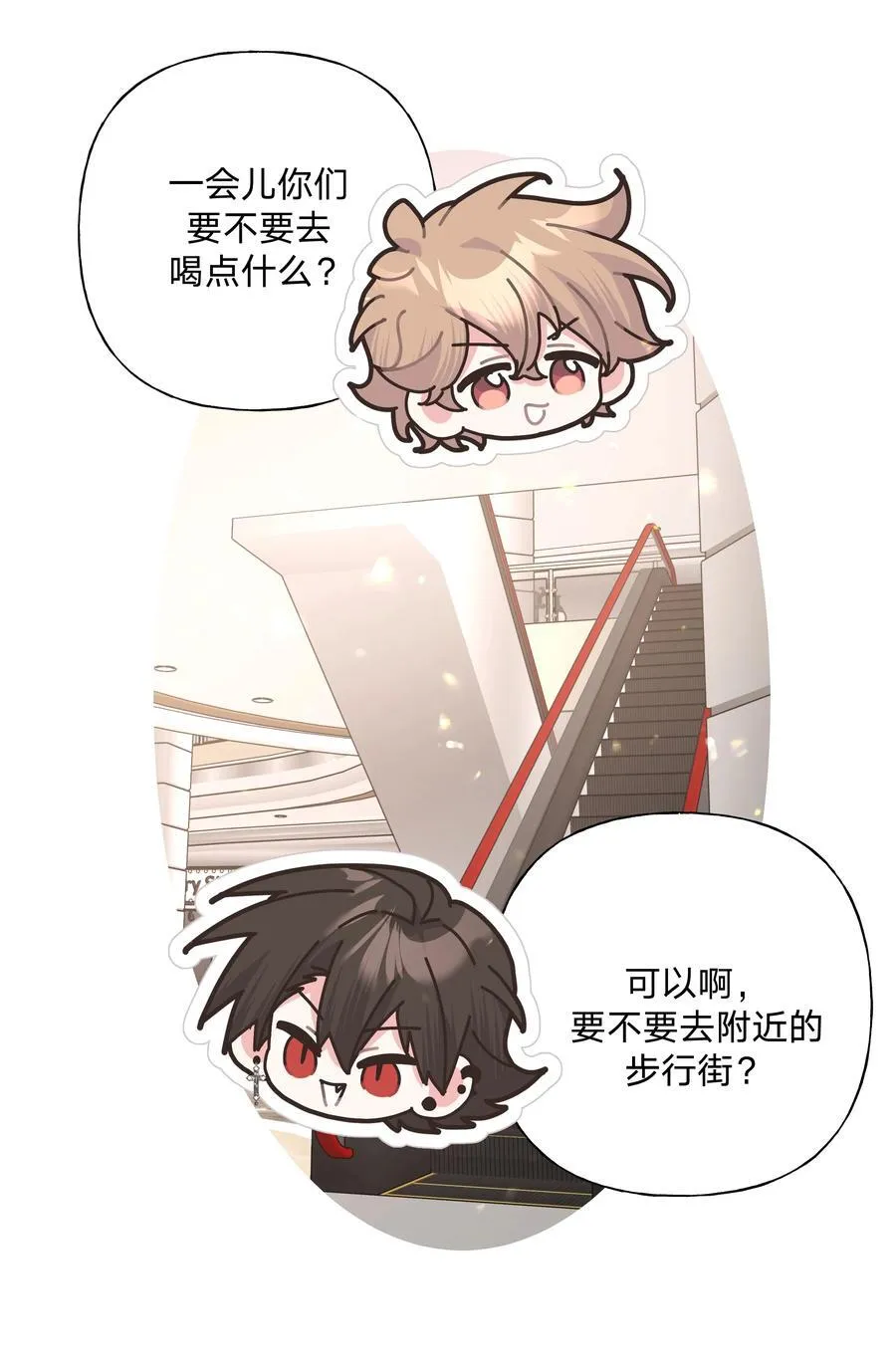123 还挺乖 第26页