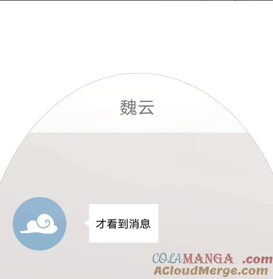 123 还挺乖 第37页