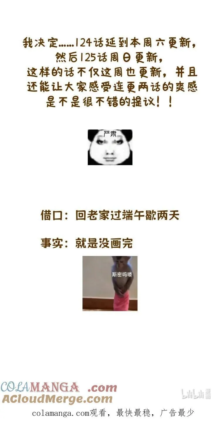 端午 快乐 第2页