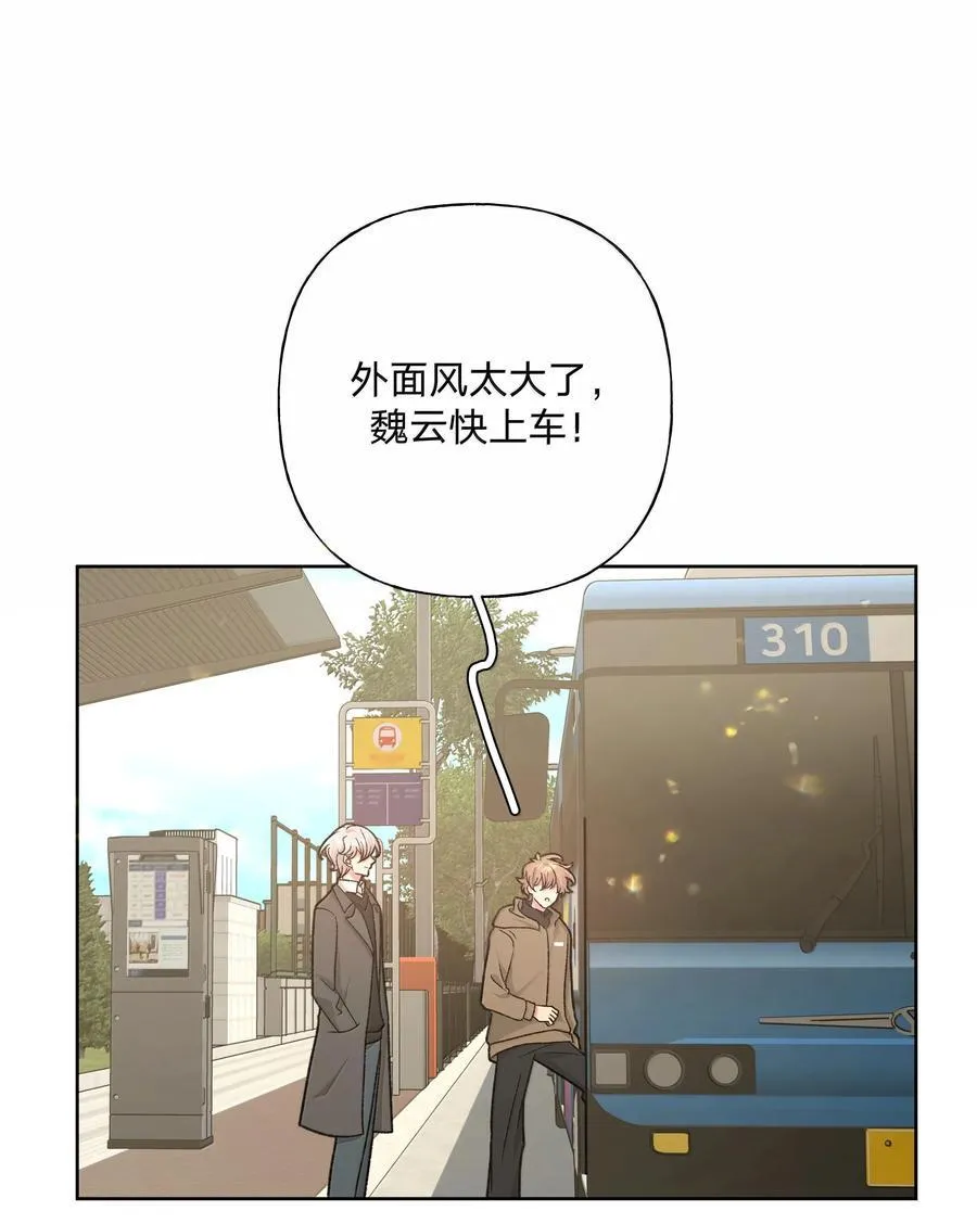 124 好大一棵树 第36页