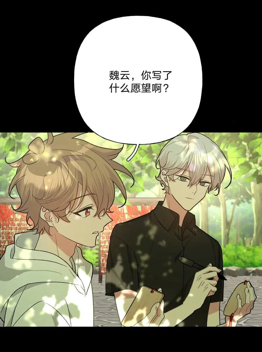 125 岁月缱绻，葳蕤生香 第6页