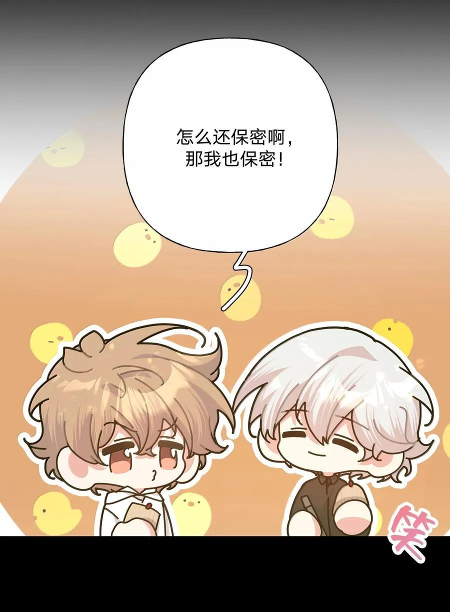 125 岁月缱绻，葳蕤生香 第8页