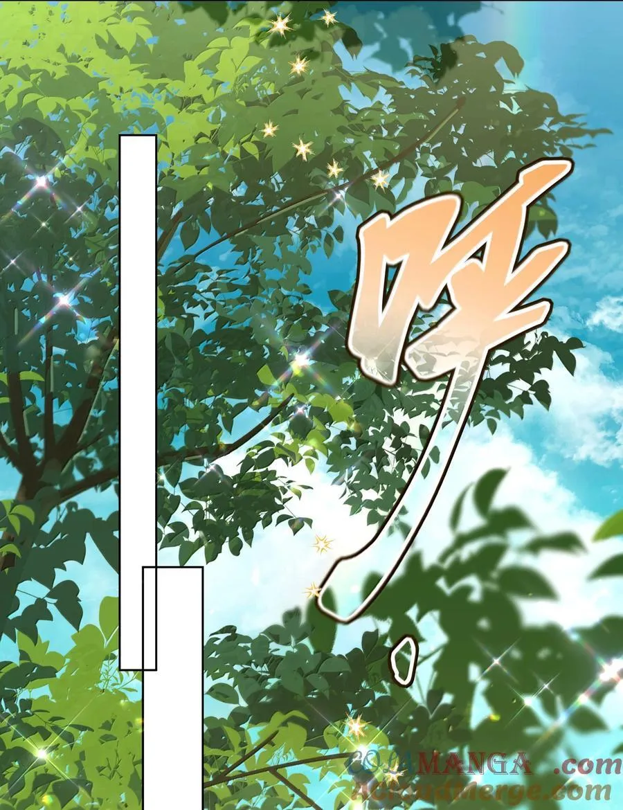 125 岁月缱绻，葳蕤生香 第29页