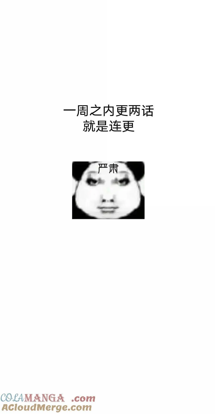 125 岁月缱绻，葳蕤生香 第43页