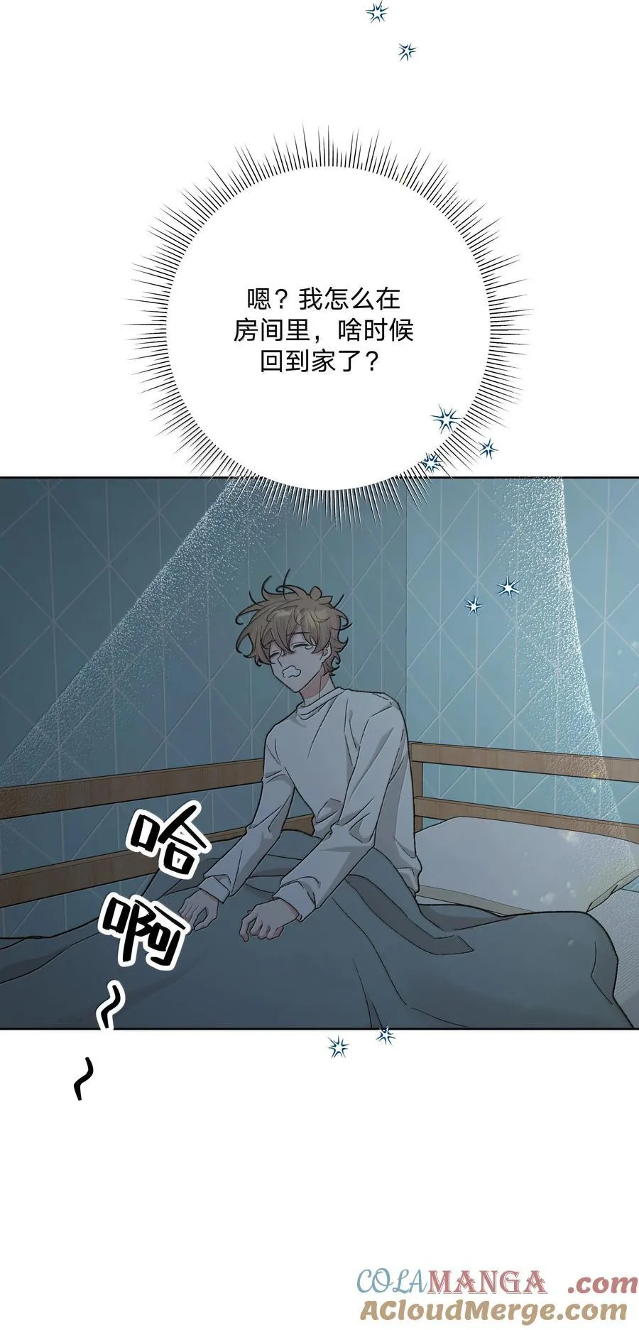 126 搬走 第4页