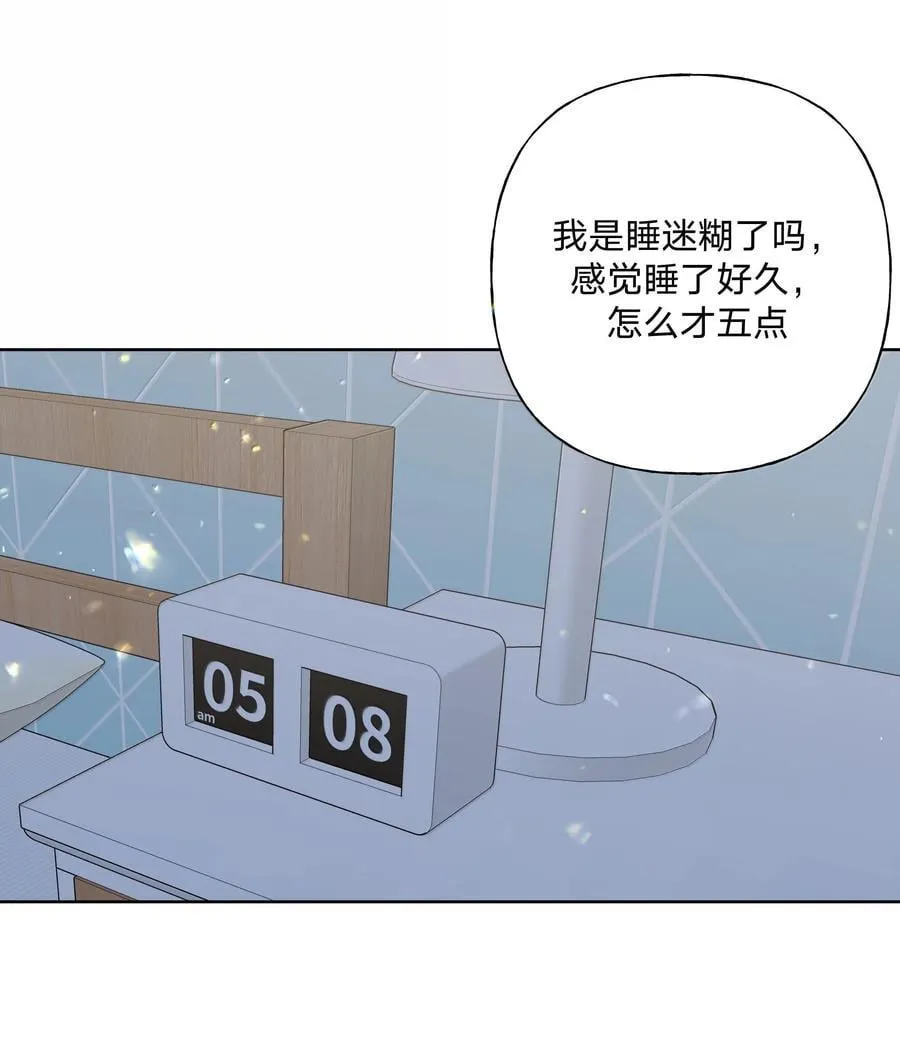 126 搬走 第5页