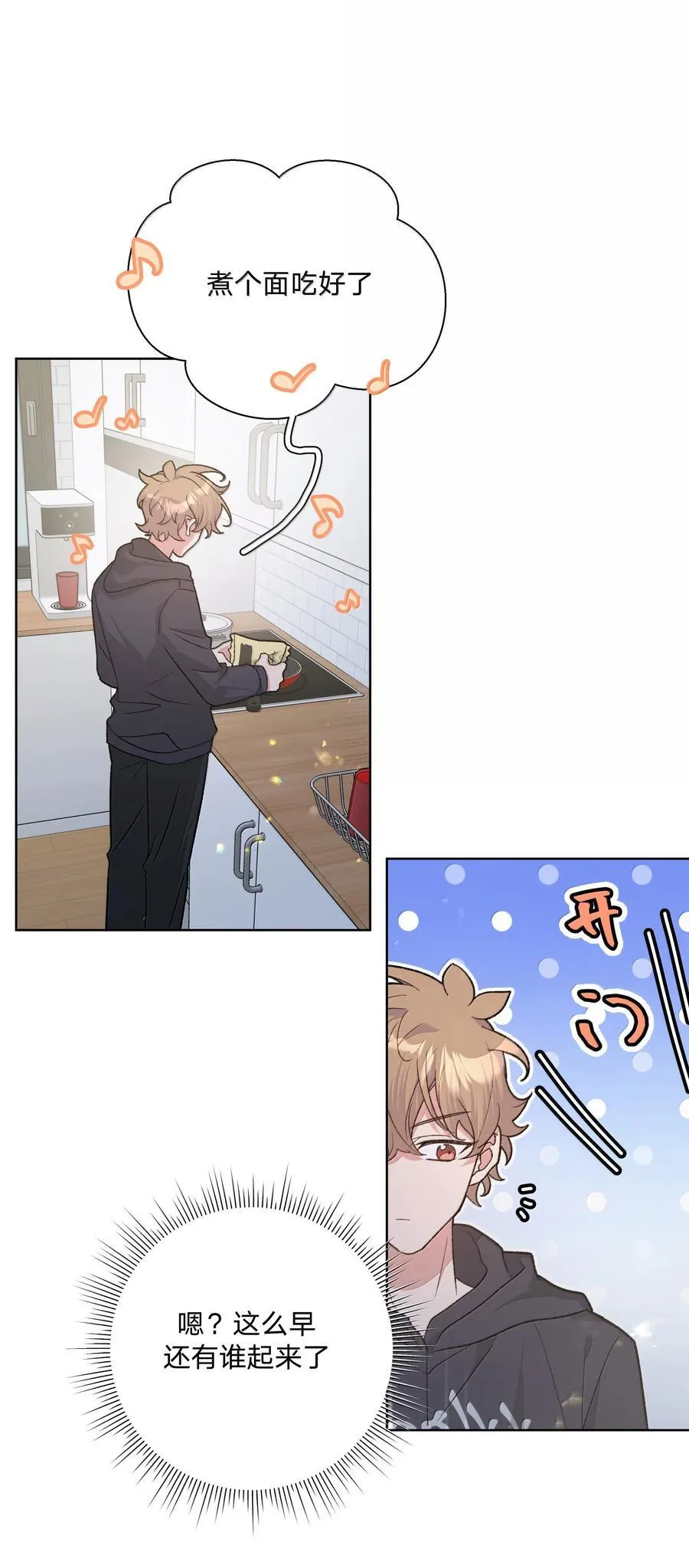 126 搬走 第9页