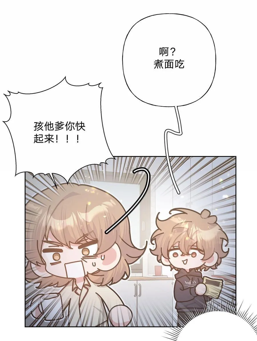 126 搬走 第11页