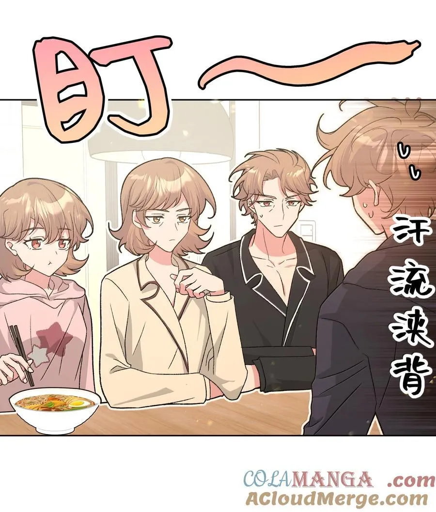 126 搬走 第13页