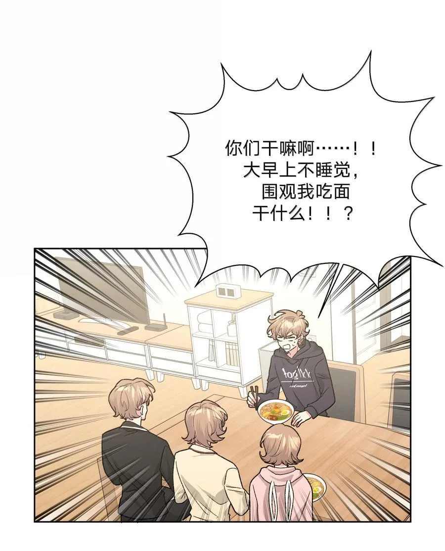 126 搬走 第14页