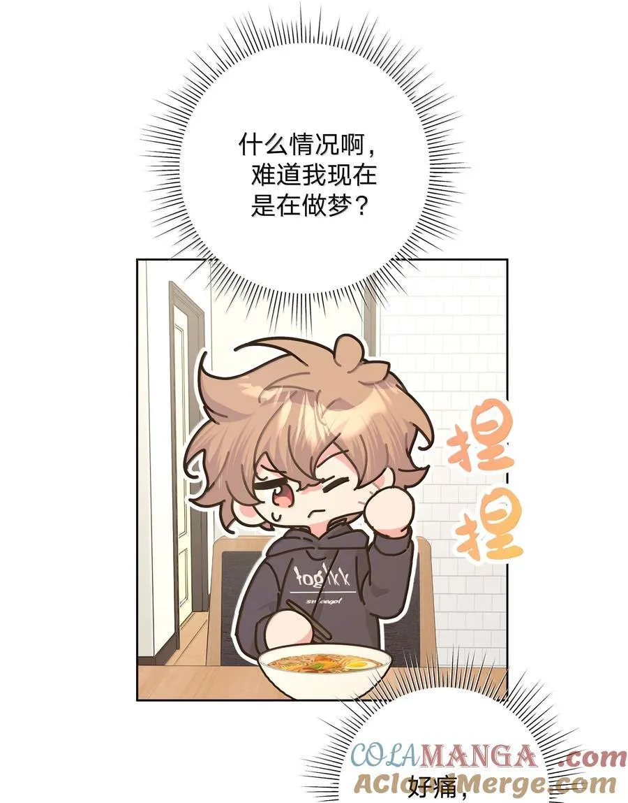126 搬走 第16页