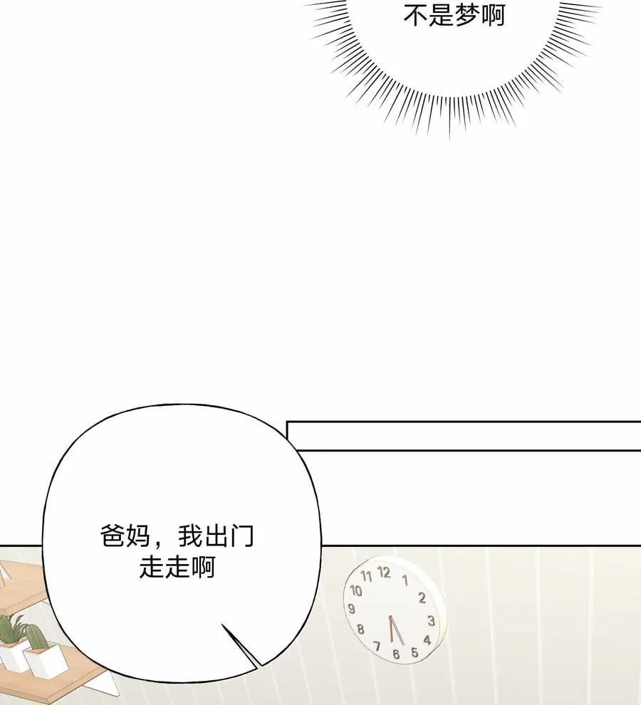 126 搬走 第17页