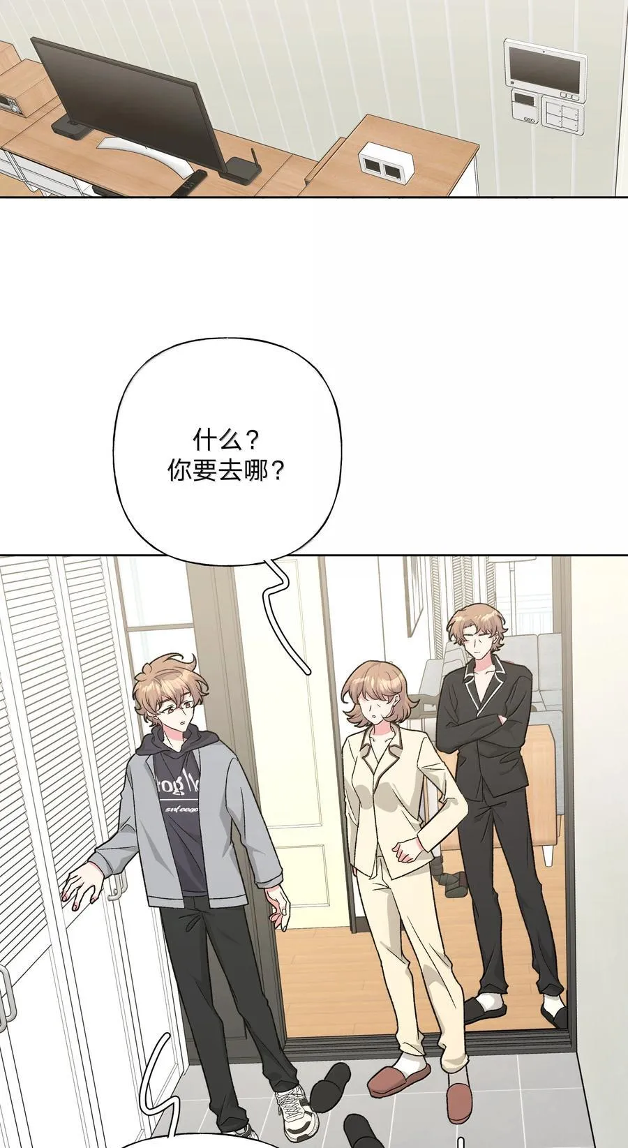 126 搬走 第18页