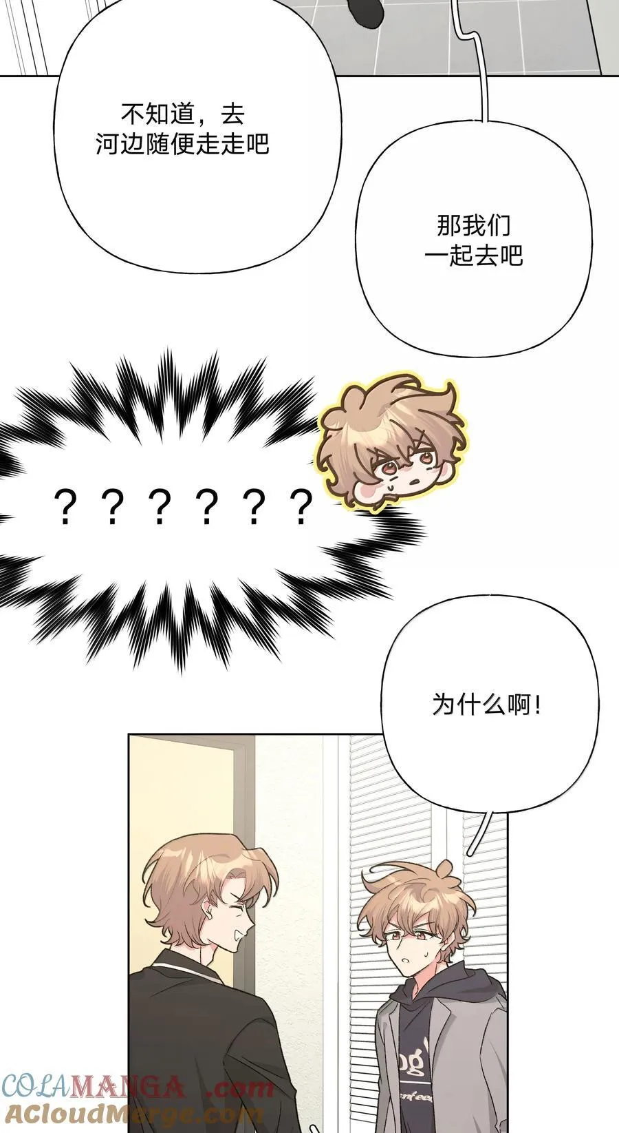 126 搬走 第19页