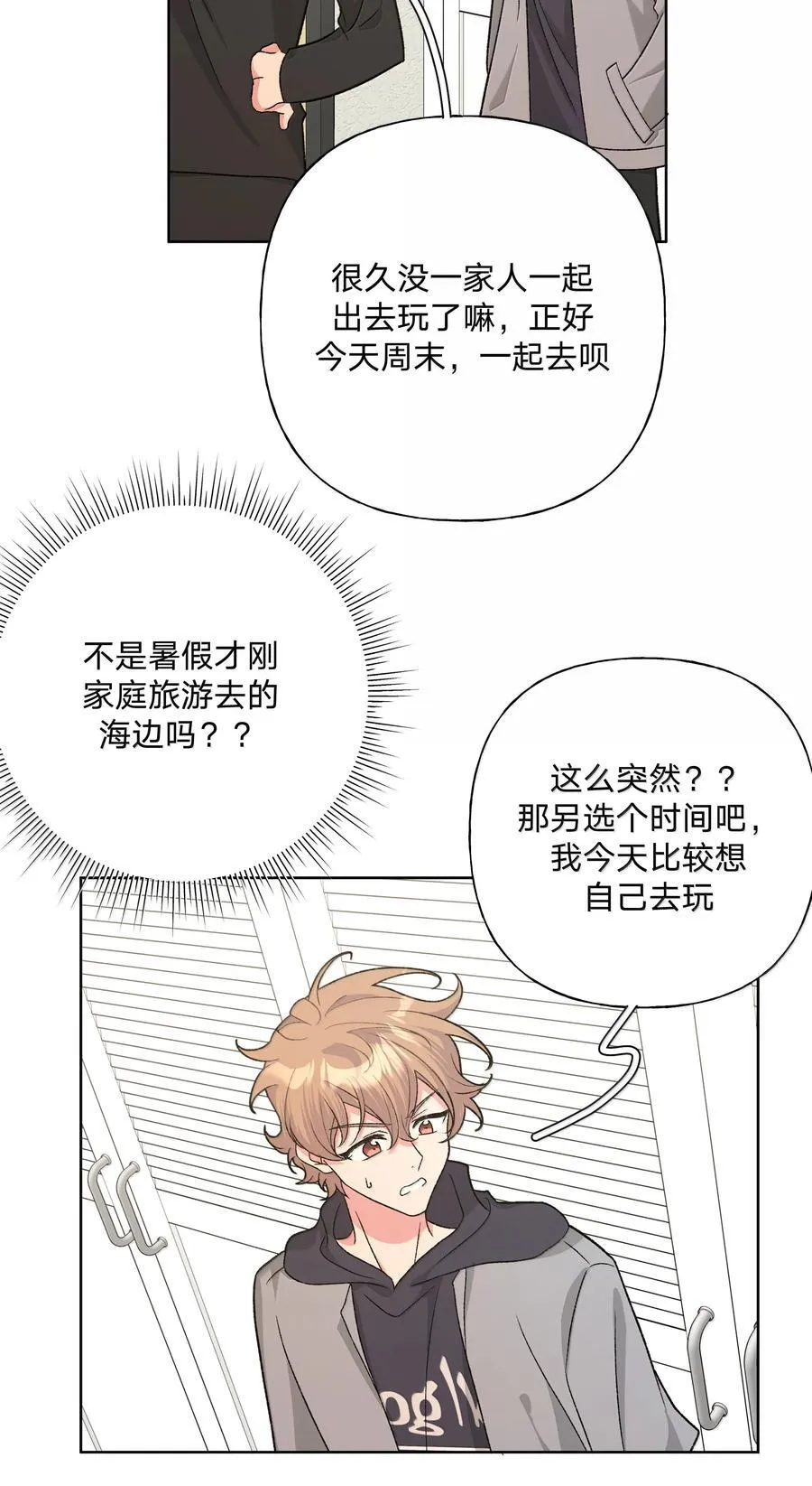 126 搬走 第20页