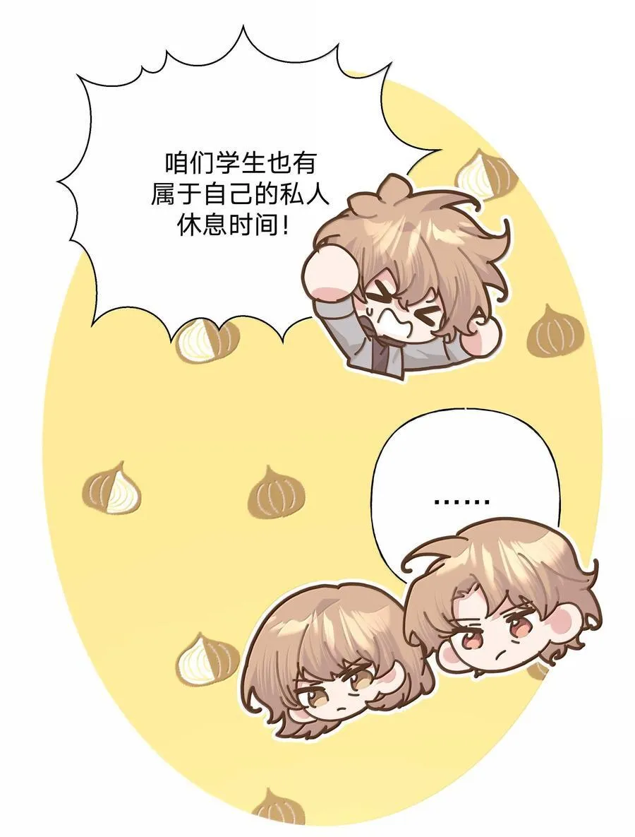 126 搬走 第21页