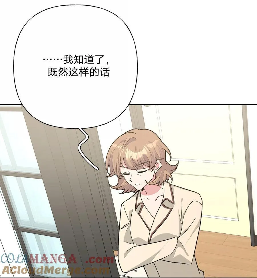 126 搬走 第22页