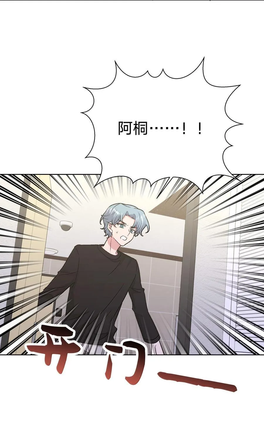 126 搬走 第23页