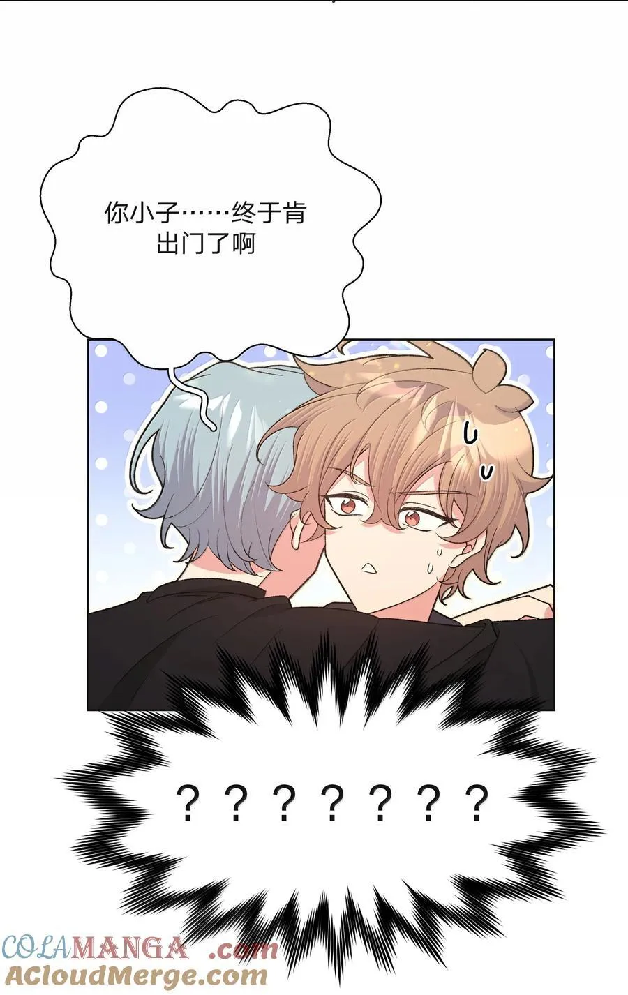 126 搬走 第25页