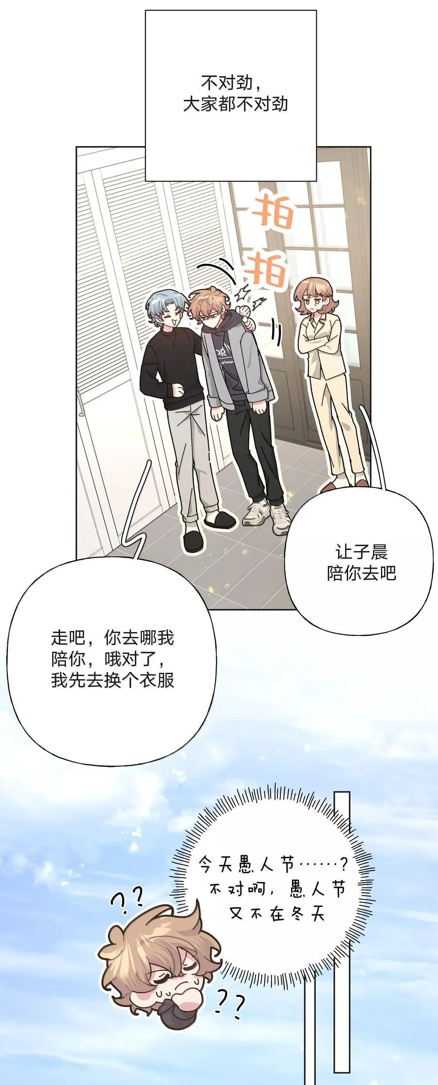 126 搬走 第26页