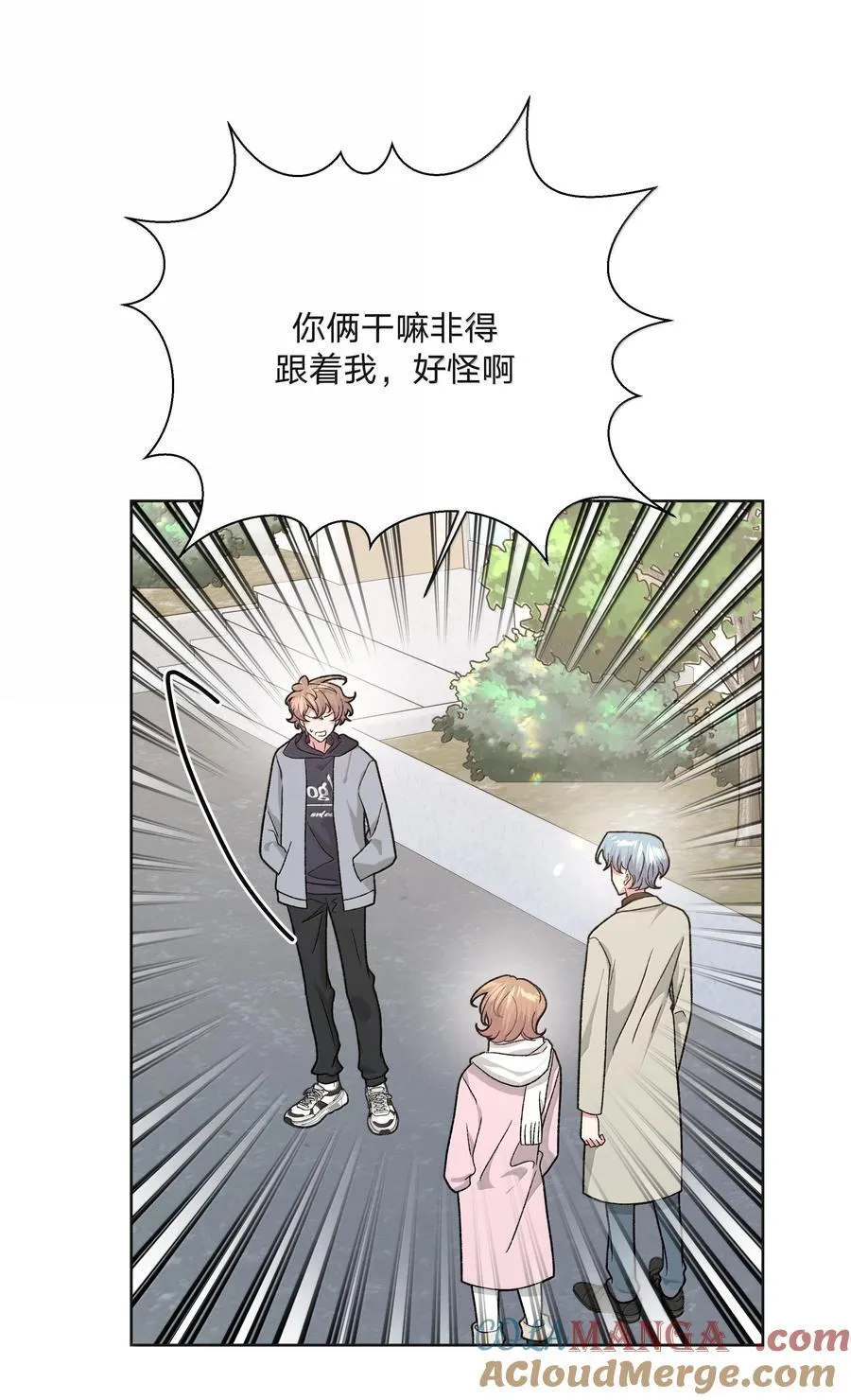 126 搬走 第28页