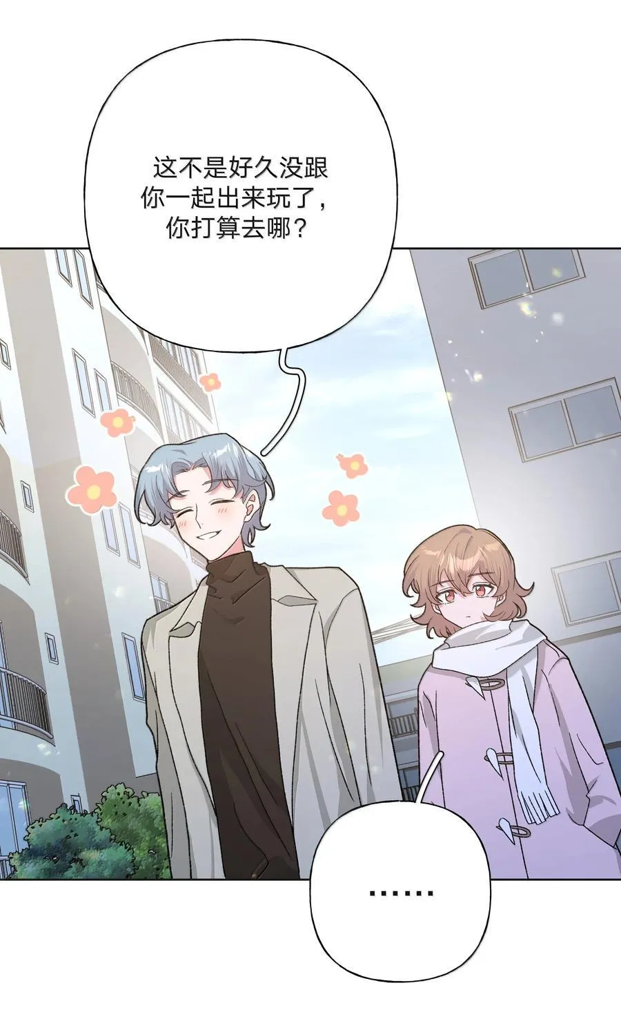 126 搬走 第29页