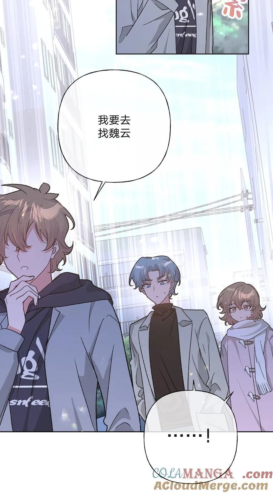126 搬走 第31页