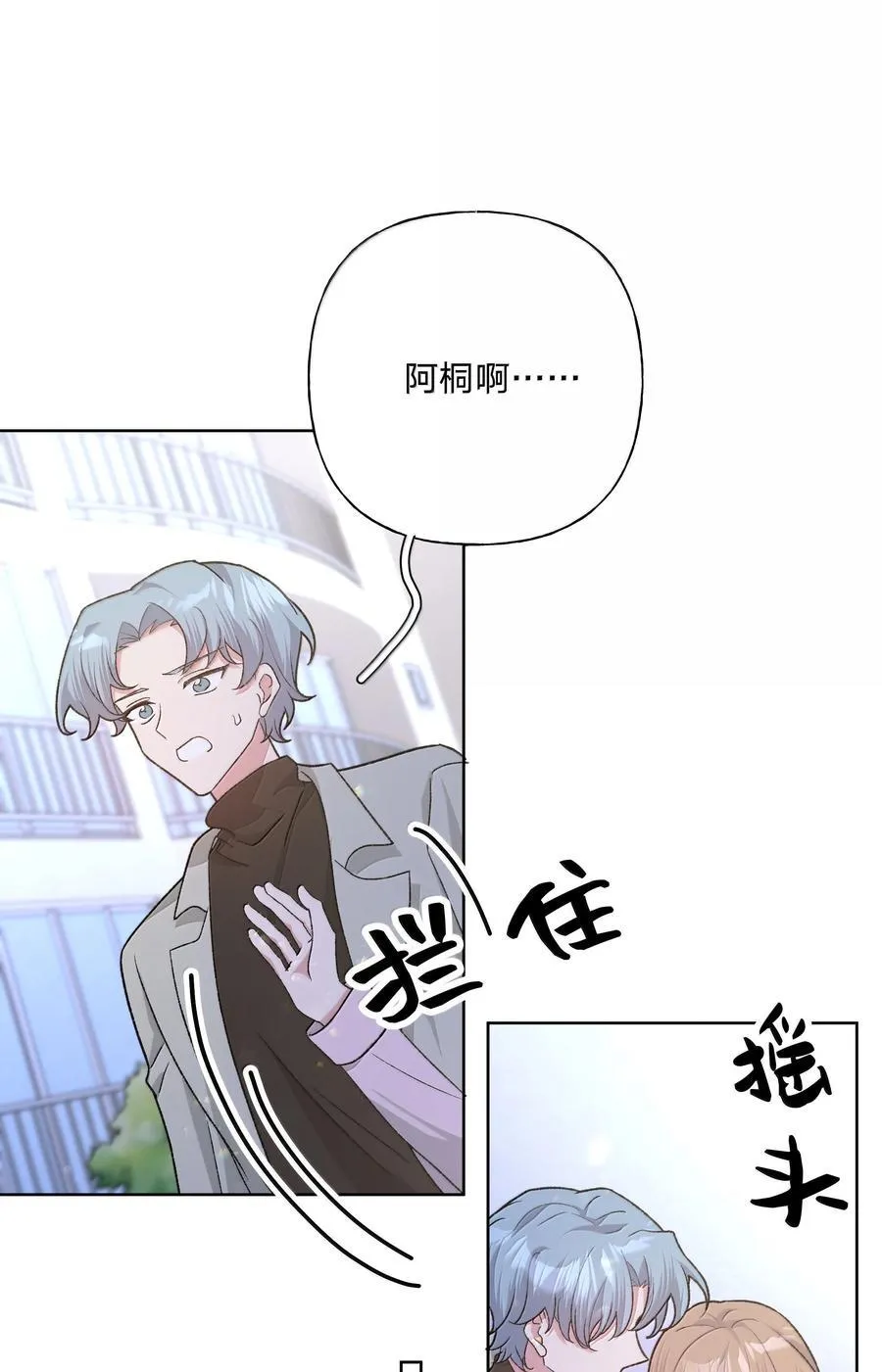 126 搬走 第32页