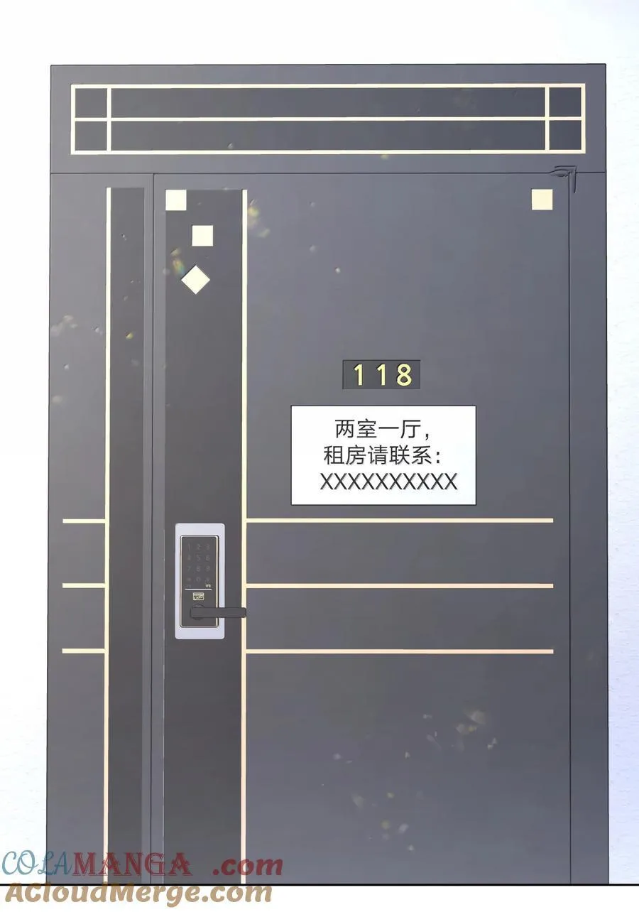 126 搬走 第34页