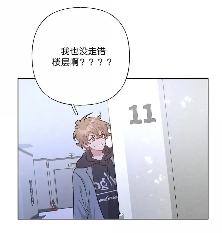 126 搬走 第36页