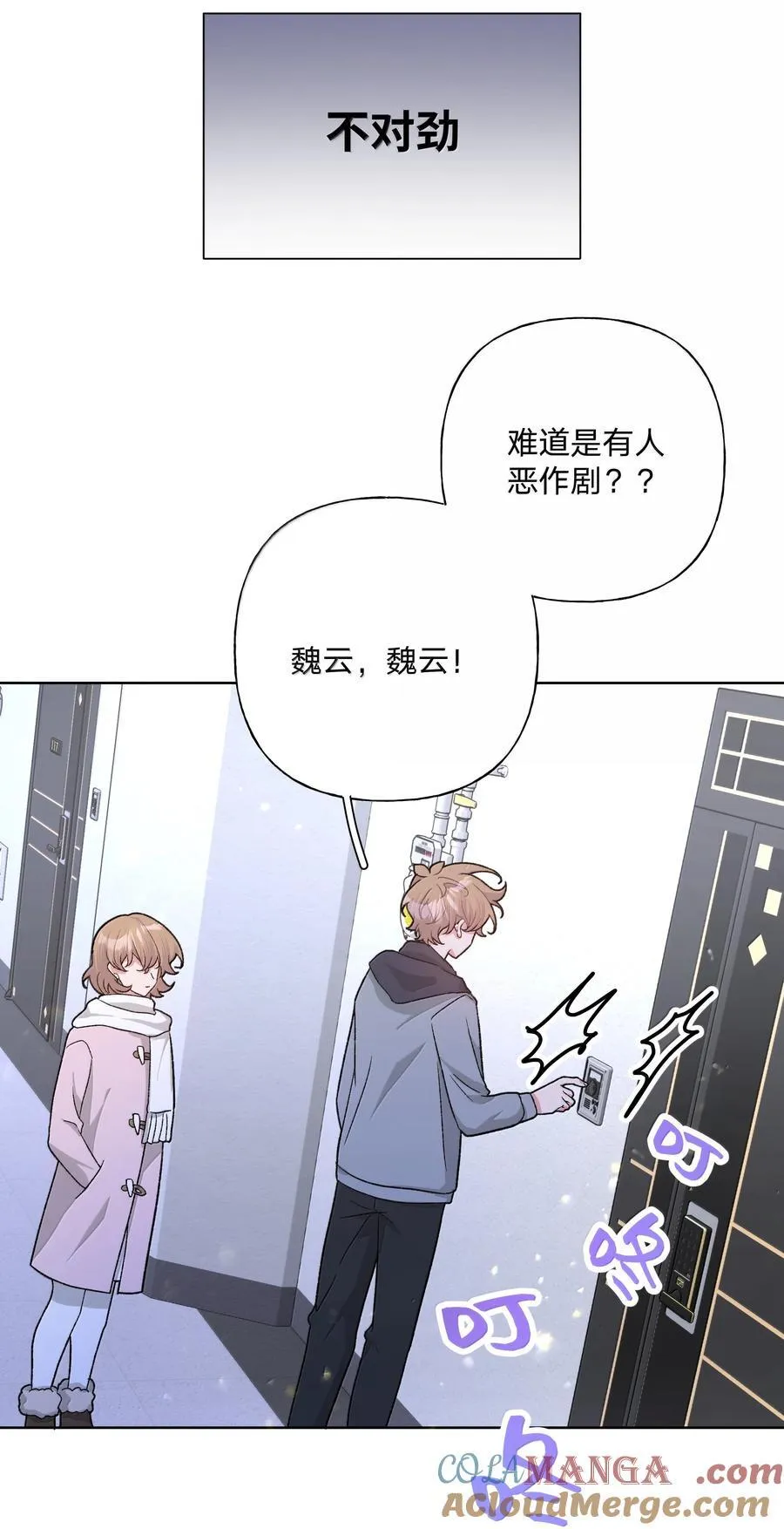 126 搬走 第37页