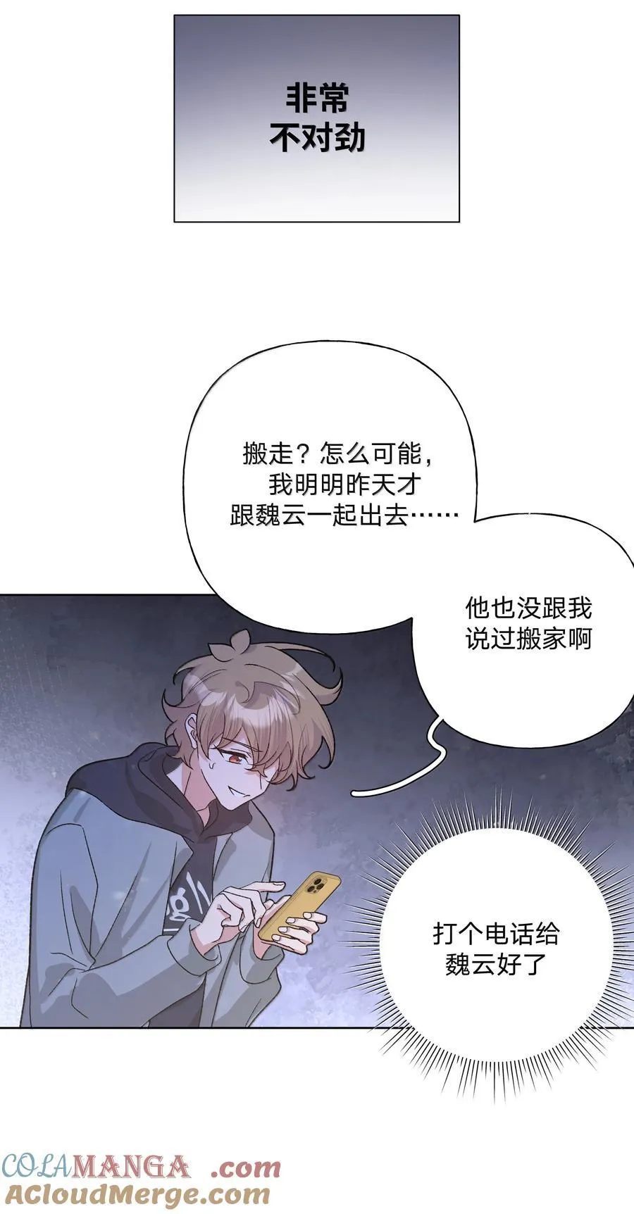 126 搬走 第40页