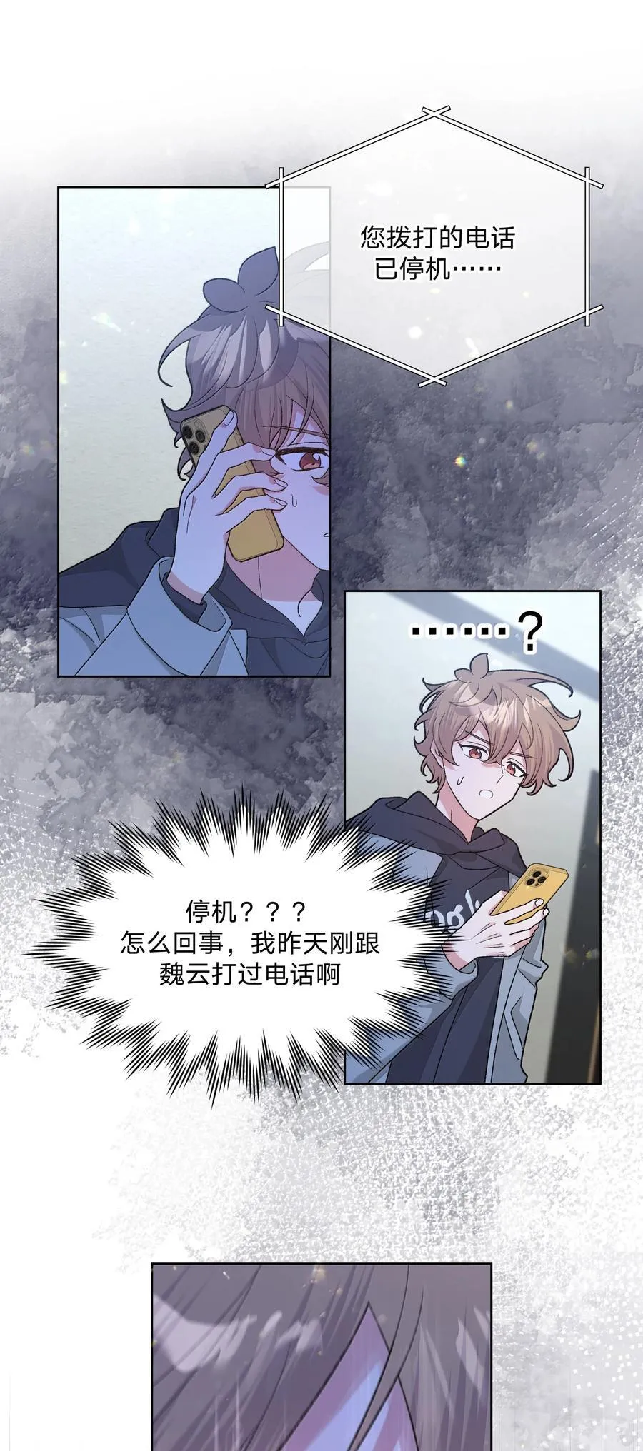 126 搬走 第41页