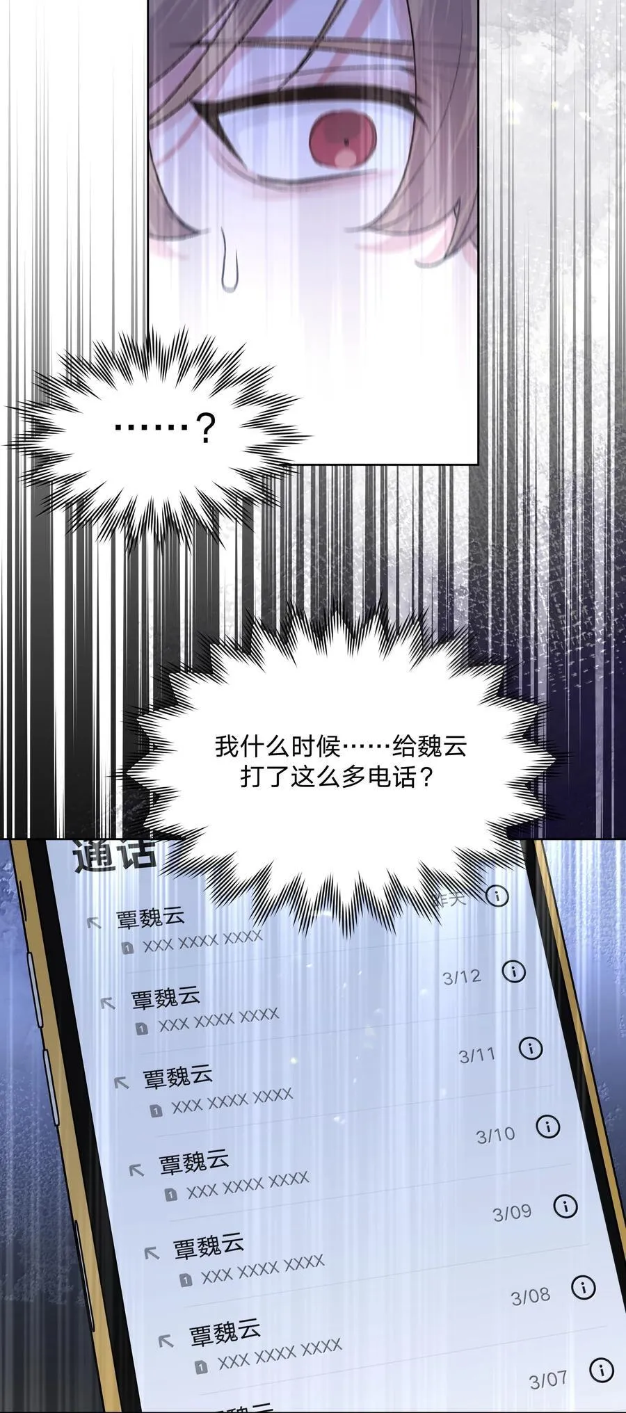126 搬走 第42页