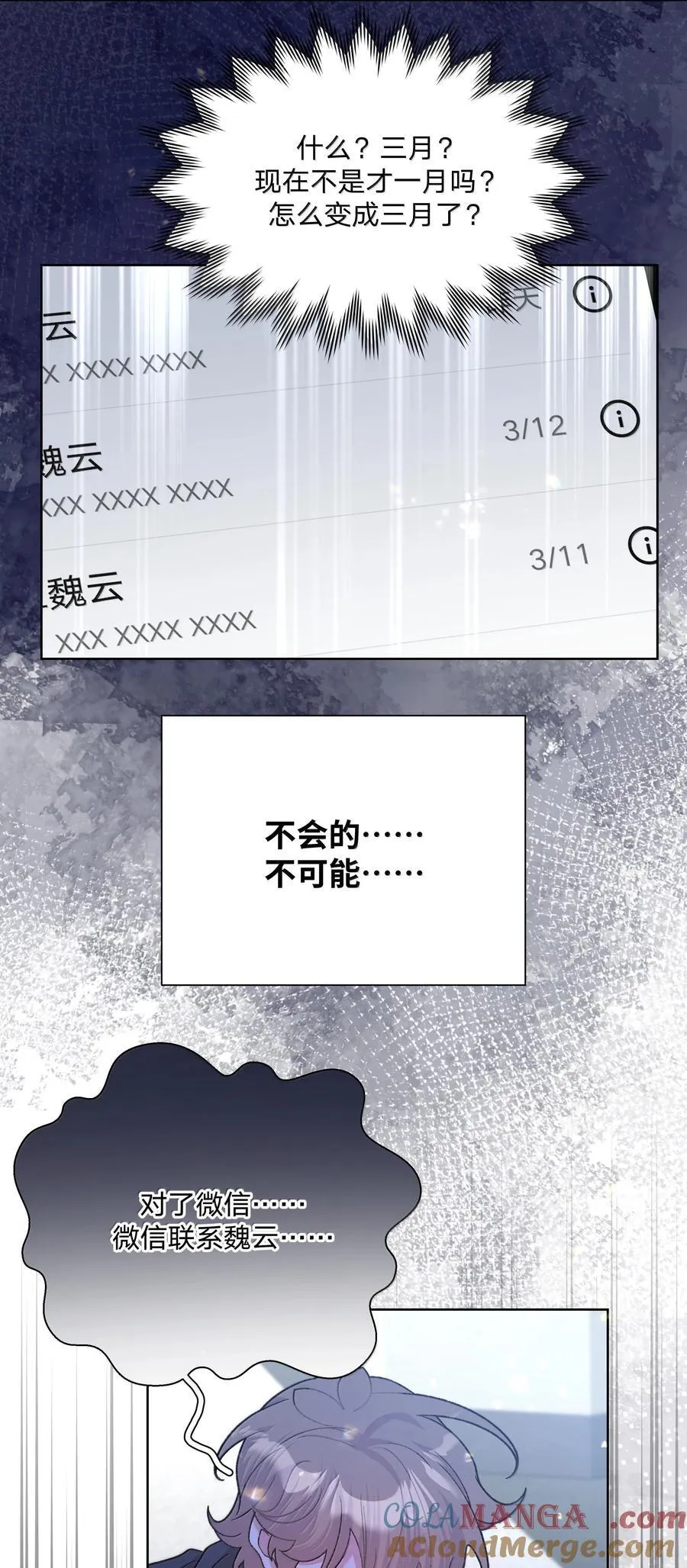 126 搬走 第43页