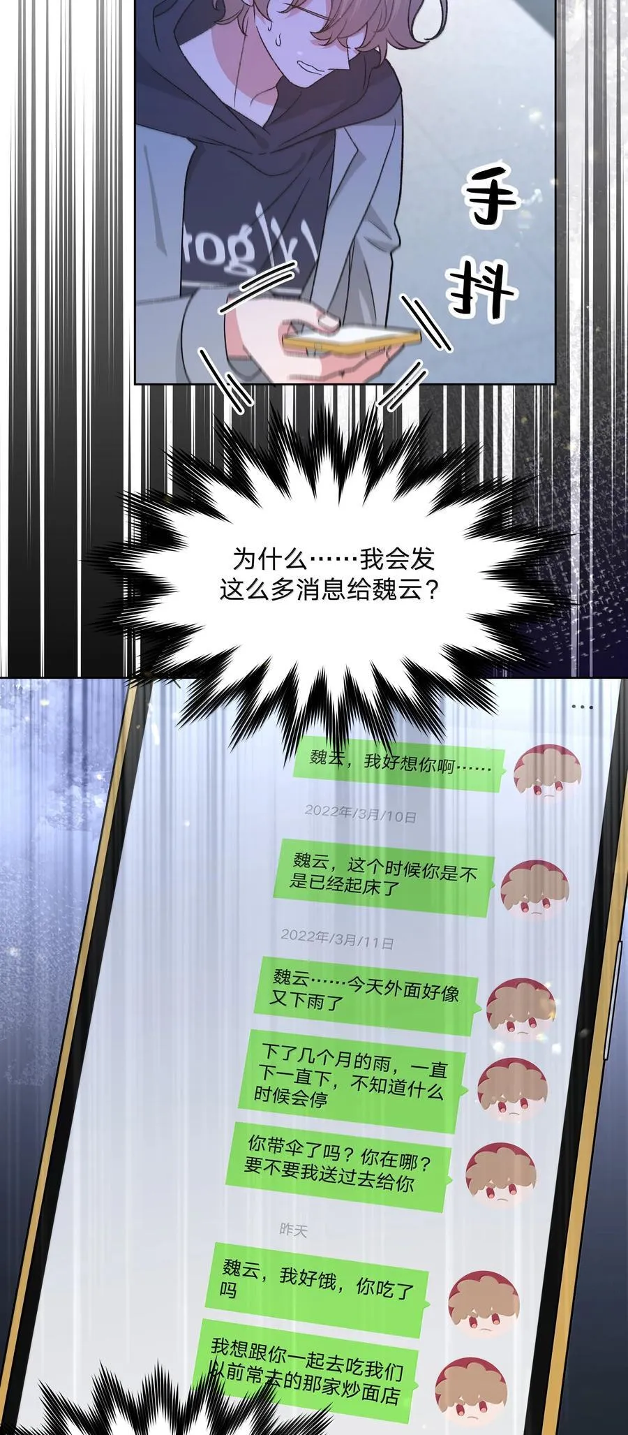 126 搬走 第44页